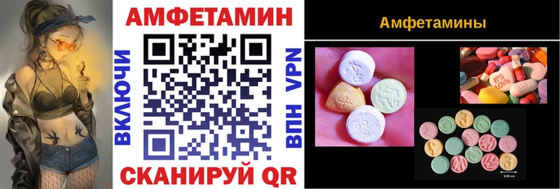 цена наркотик Звенигово Amphetamine 97%