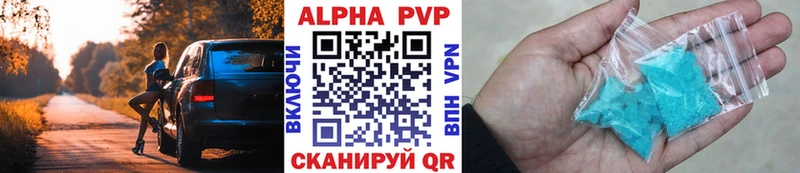 магазин    гидра ссылка  Альфа ПВП VHQ  Звенигово 