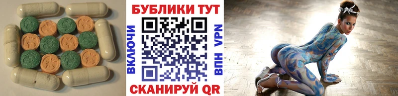 Ecstasy бентли  сколько стоит  Звенигово 