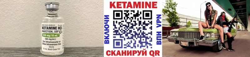 наркошоп  Звенигово  ОМГ ОМГ ТОР  Кетамин ketamine 