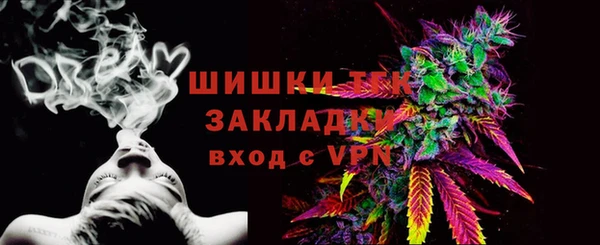 MESCALINE Арсеньев