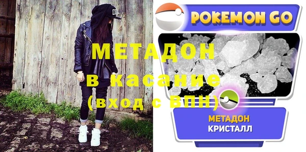 стаф Аркадак