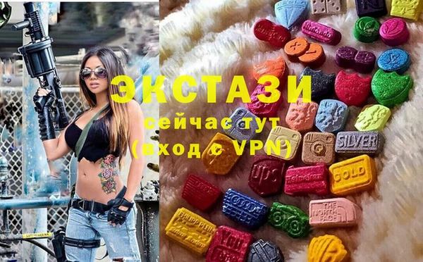 эйфоретик Армянск
