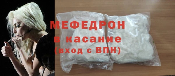 MESCALINE Арсеньев