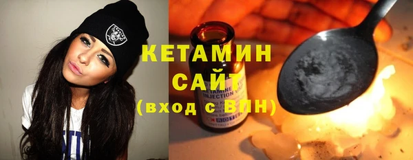 MESCALINE Арсеньев
