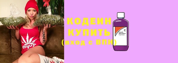 эйфоретик Армянск