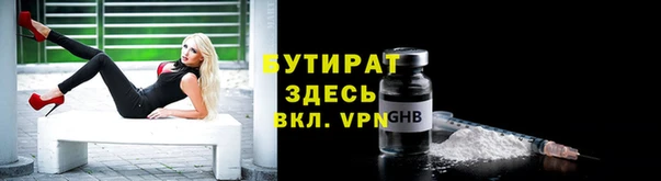 MESCALINE Арсеньев