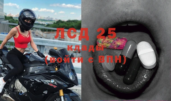 эйфоретик Армянск