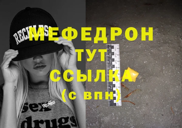 эйфоретик Армянск