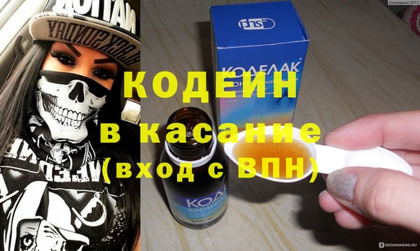 MESCALINE Арсеньев