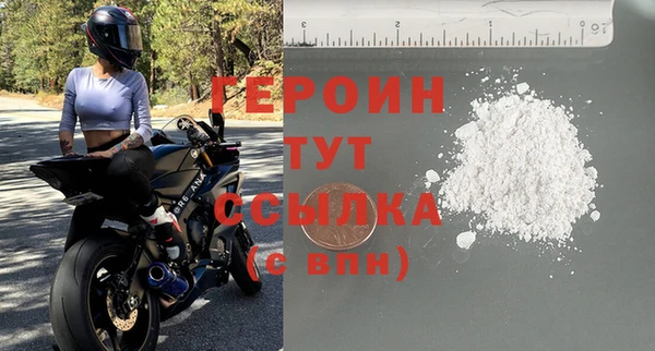 эйфоретик Армянск
