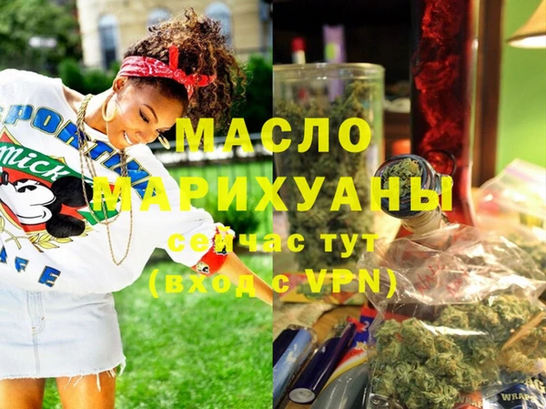 эйфоретик Армянск