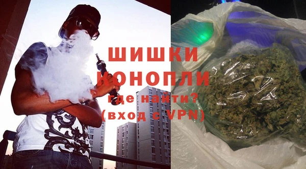 MESCALINE Арсеньев