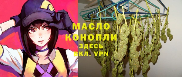 MESCALINE Арсеньев