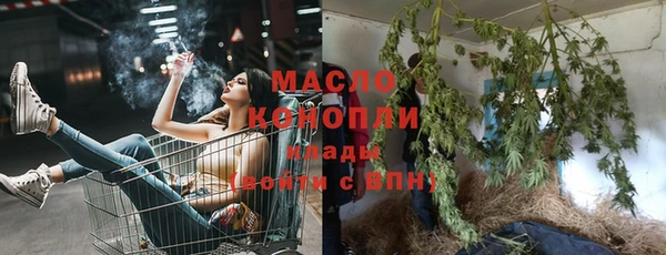 MESCALINE Арсеньев