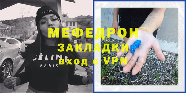 стаф Валуйки