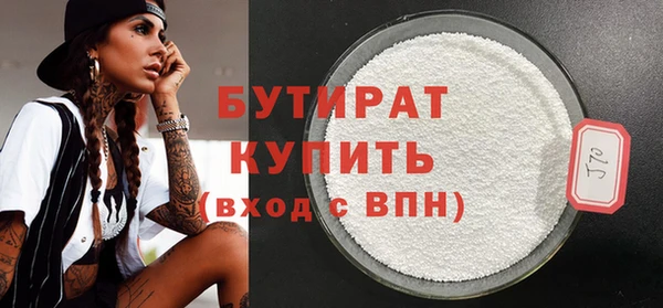 эйфоретик Армянск