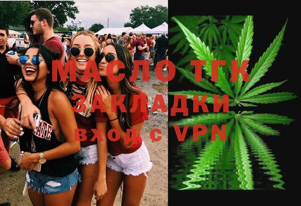 MESCALINE Арсеньев