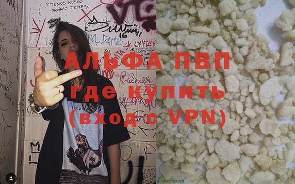 эйфоретик Армянск
