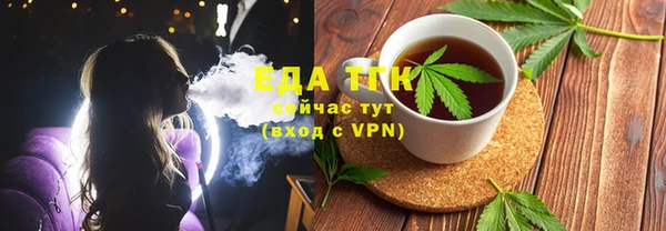 эйфоретик Армянск