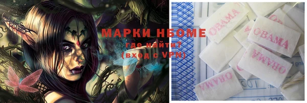 MESCALINE Арсеньев