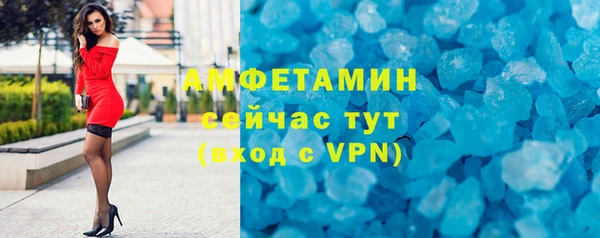 MESCALINE Арсеньев