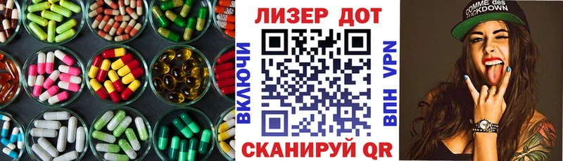 ЛСД экстази кислота  Звенигово 