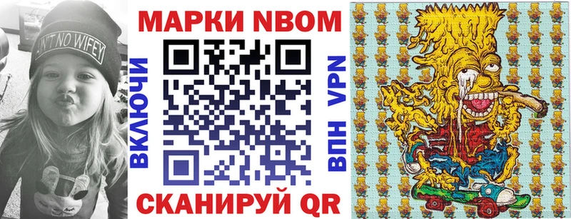 Наркотические марки 1500мкг  мега сайт  Звенигово  купить закладку 
