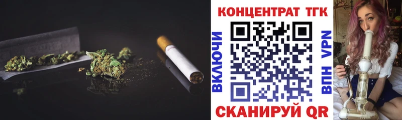 как найти   Звенигово  ТГК гашишное масло 